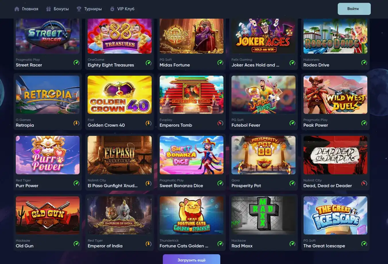мобильная версия Smoky casino играть